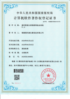 通用智(zhi)能儀表(biao)物聯網(wang)組态系(xi)統V1.0(軟著(zhe))